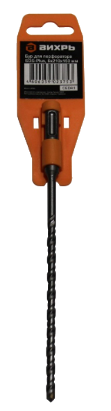 Бур по бетону 6x210x150 SDS-Plus Вихрь, шт73/10/7/3