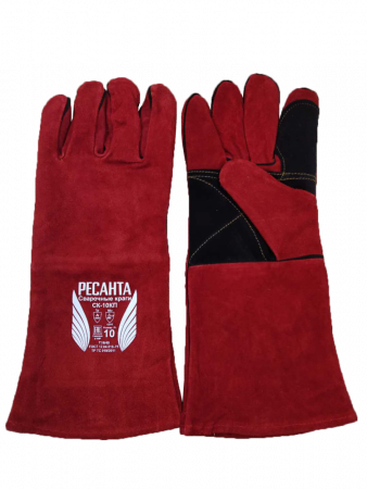 Сварочные краги СК-10КП Ресанта  71/6/49