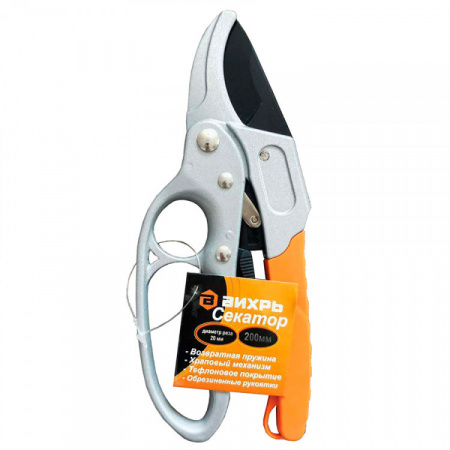 Секатор, 200мм ,возвратная пружина,храповый механизм,тефлоновое покр ,металл обрезиненные рукоятки В73/7/3/3