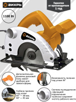 Дисковая пила ДП-140/1100 Вихрь, шт