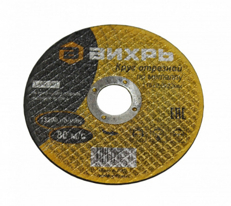 Круг отрезной по металлу 115х2,0х22 мм Вихрь, шт73/1/3/26