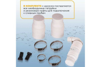 Канализационный насос КН-250 Вихрь, , Шт68/9/3 насосное оборудование мировых производителей
официальный представитель, надежность и гарантия
подберем оптимальное насосное оборудования для Ваших нужд
доставка по всему Казахстану