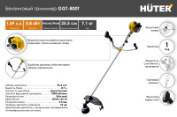 Триммер бензиновый Huter GGT-800T  70/2/1