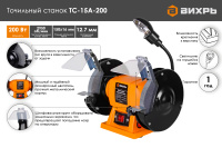 АКЦИЯ! Точильный станок ТС-15А-200 Вихрь 72/7/5