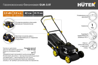 Газонокосилка бензиновая Huter GLM-3.5T  70/3/4