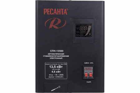 Стабилизатор напряжения Ресанта СПН-13500  63/6/28