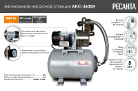 Автономная насосная станция АНС-3600Н Ресанта 77/1/2 насосное оборудование мировых производителей
официальный представитель, надежность и гарантия
подберем оптимальное насосное оборудования для Ваших нужд
доставка по всему Казахстану