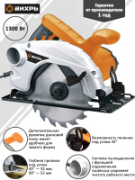 Дисковая пила ДП-160/1300 Вихрь72/11/4